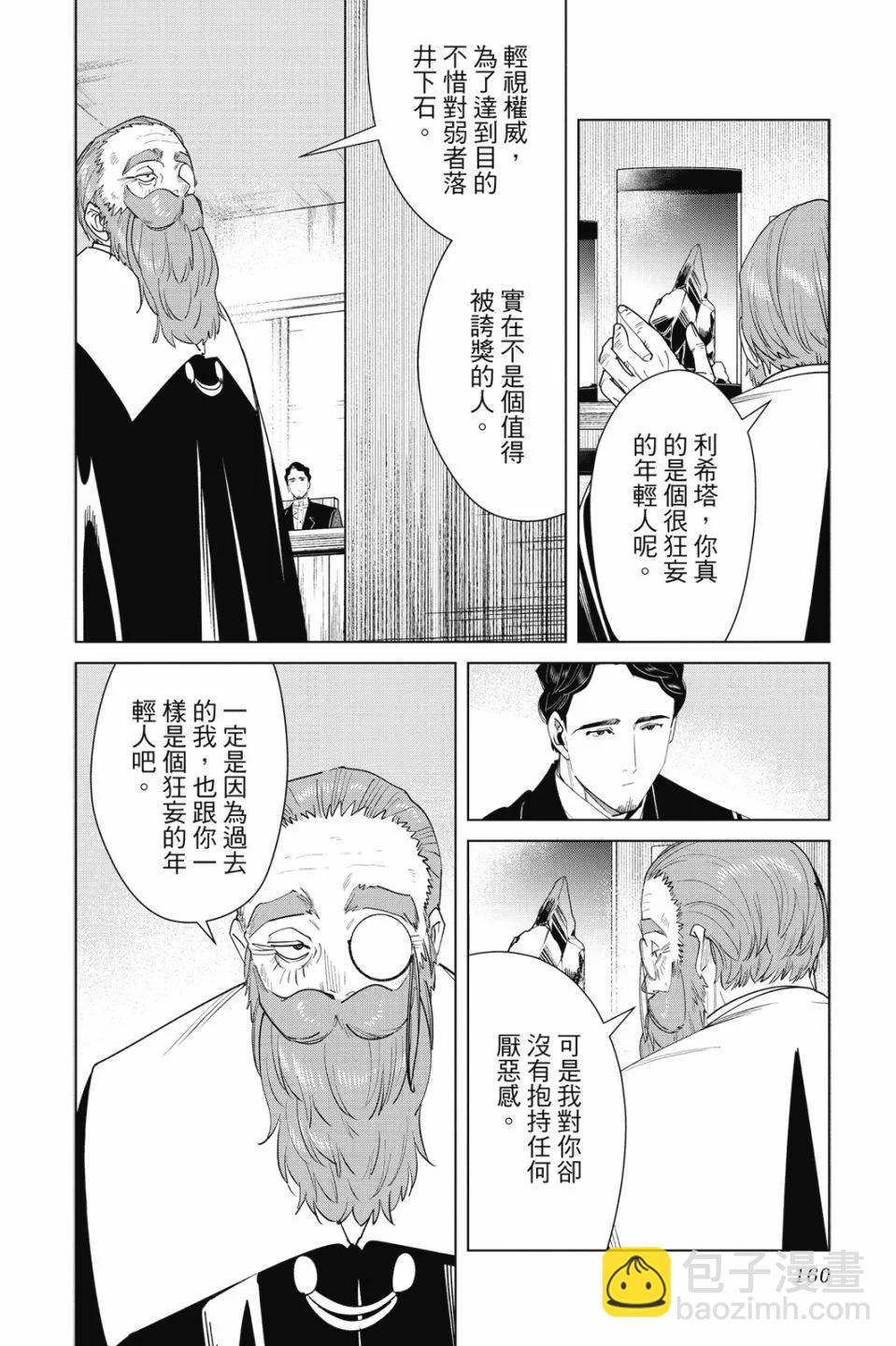 第06卷173