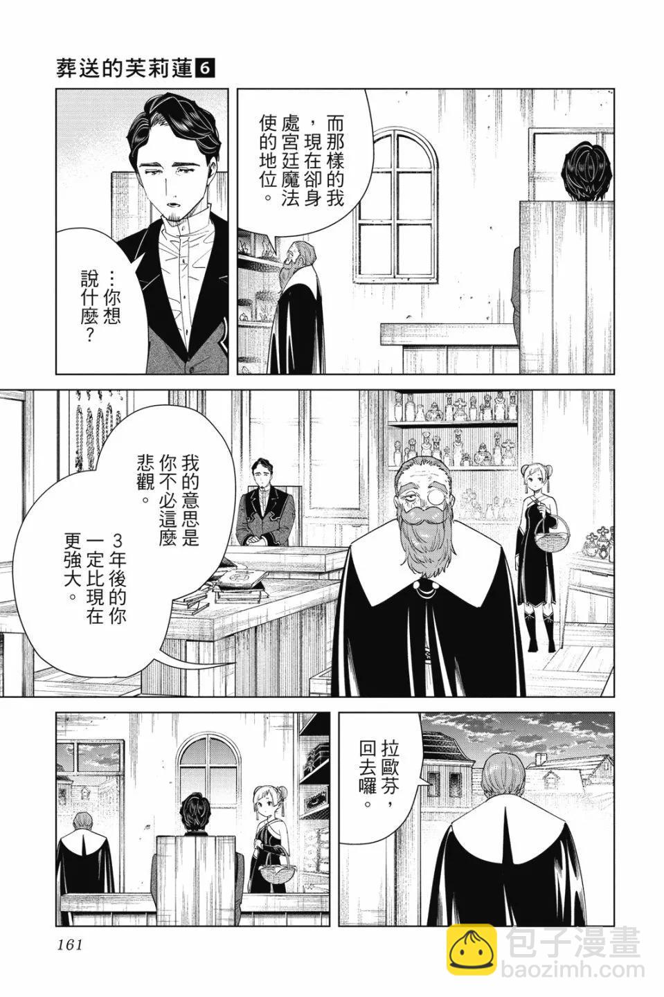 第06卷174