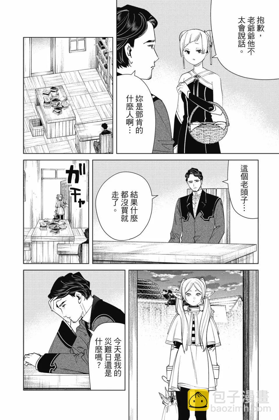 第06卷175
