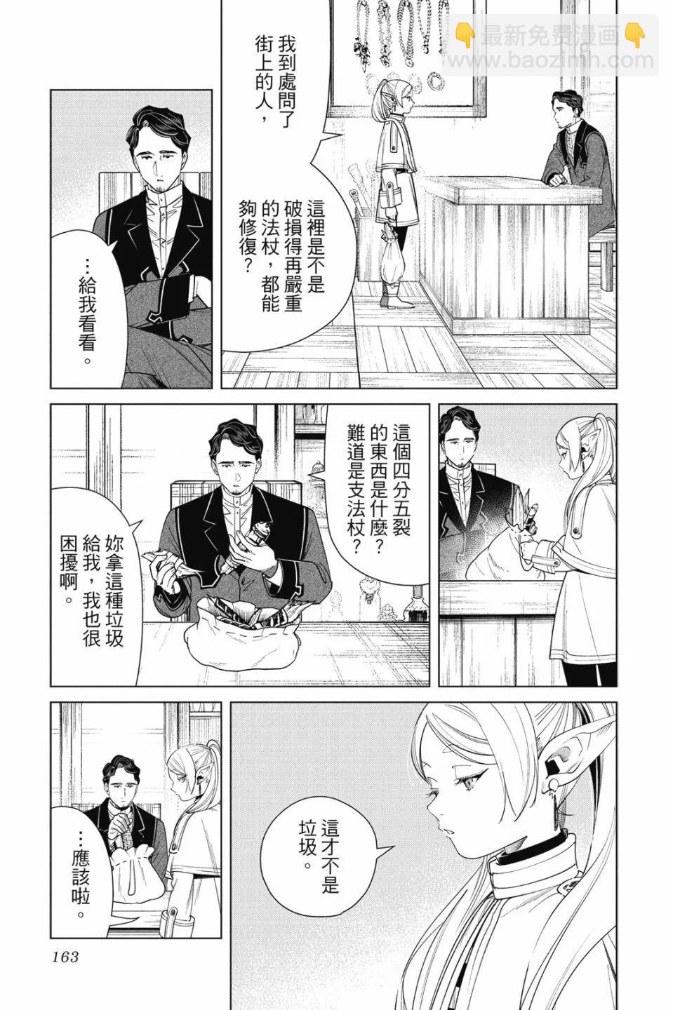 第06卷176