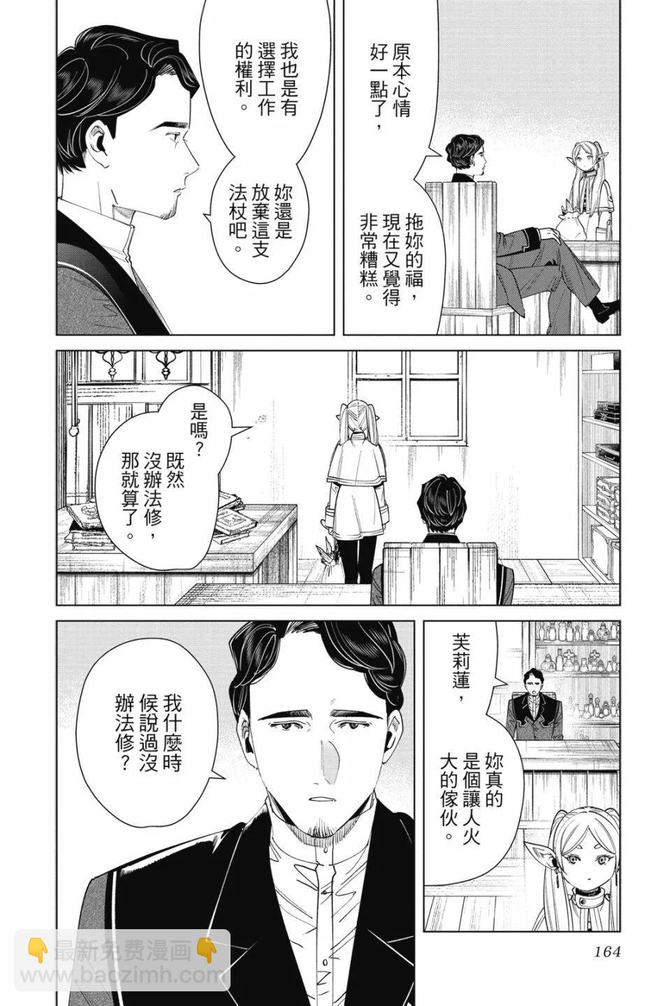 第06卷177