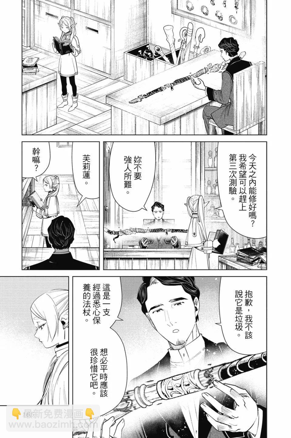 第06卷178