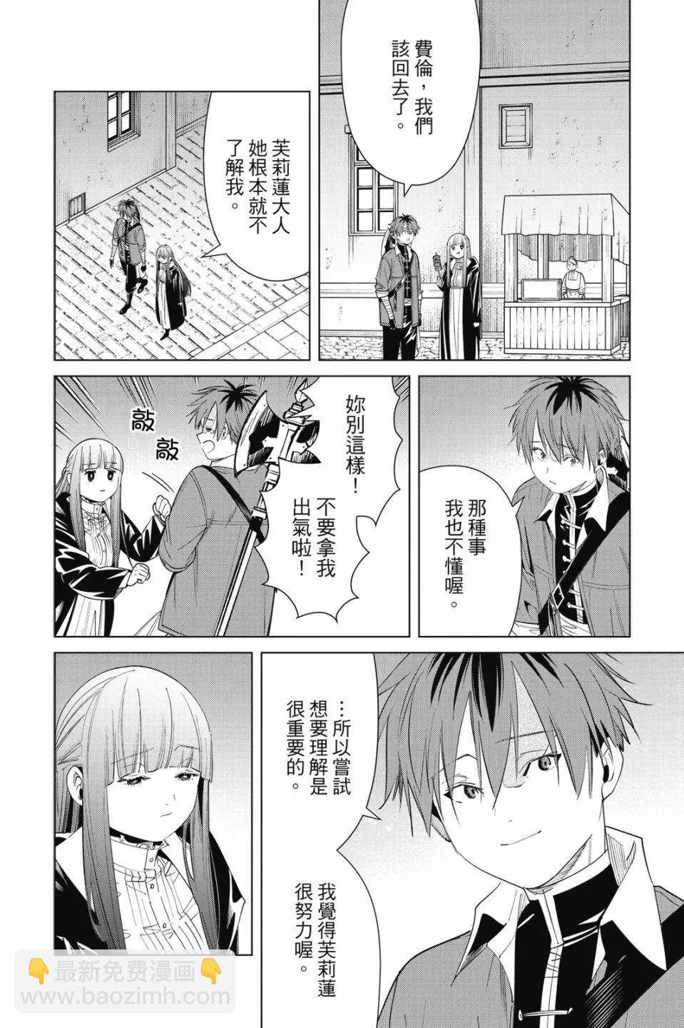 第06卷179