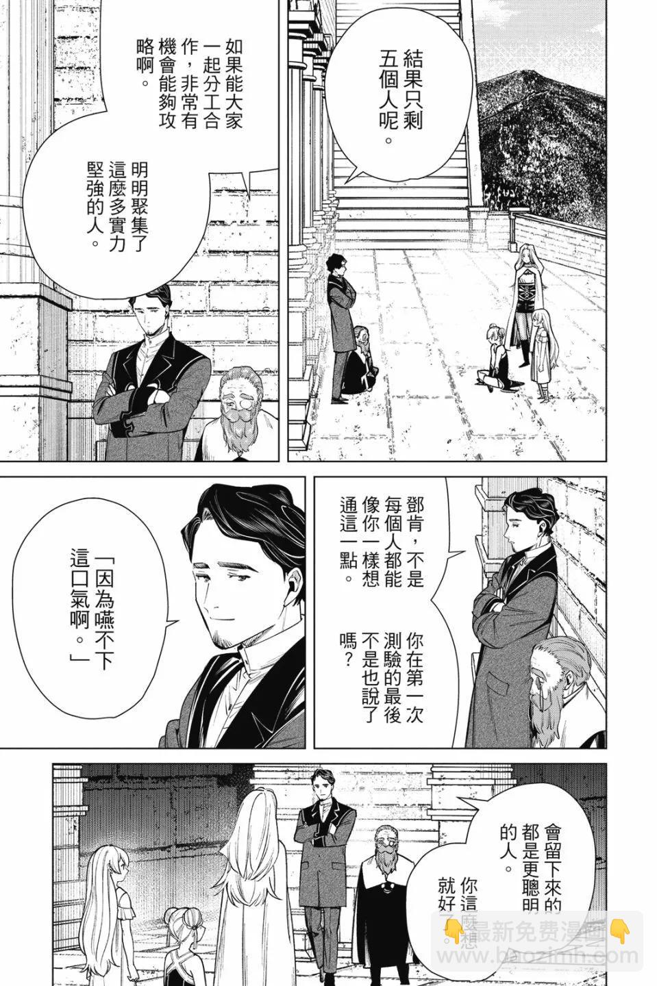 第06卷18
