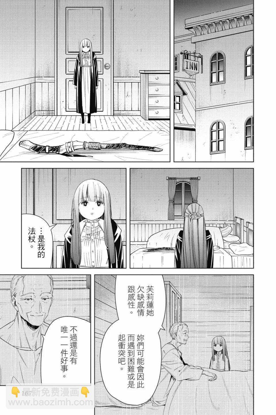第06卷180