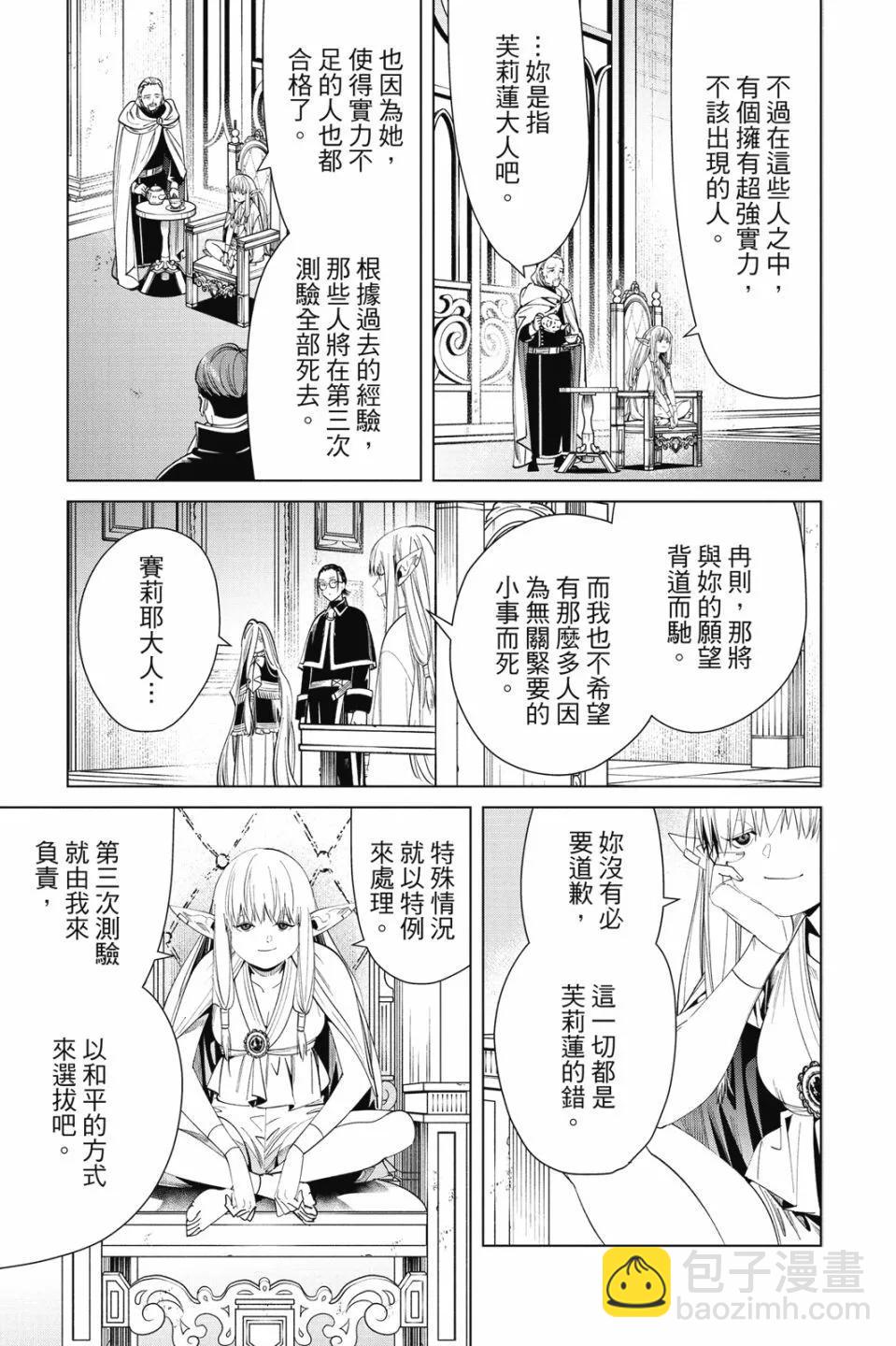 第06卷186
