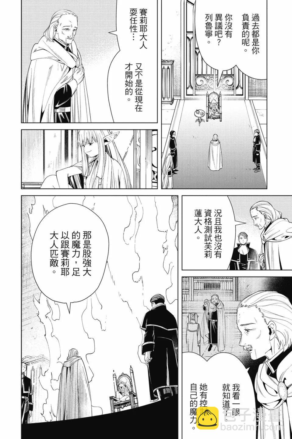 第06卷187