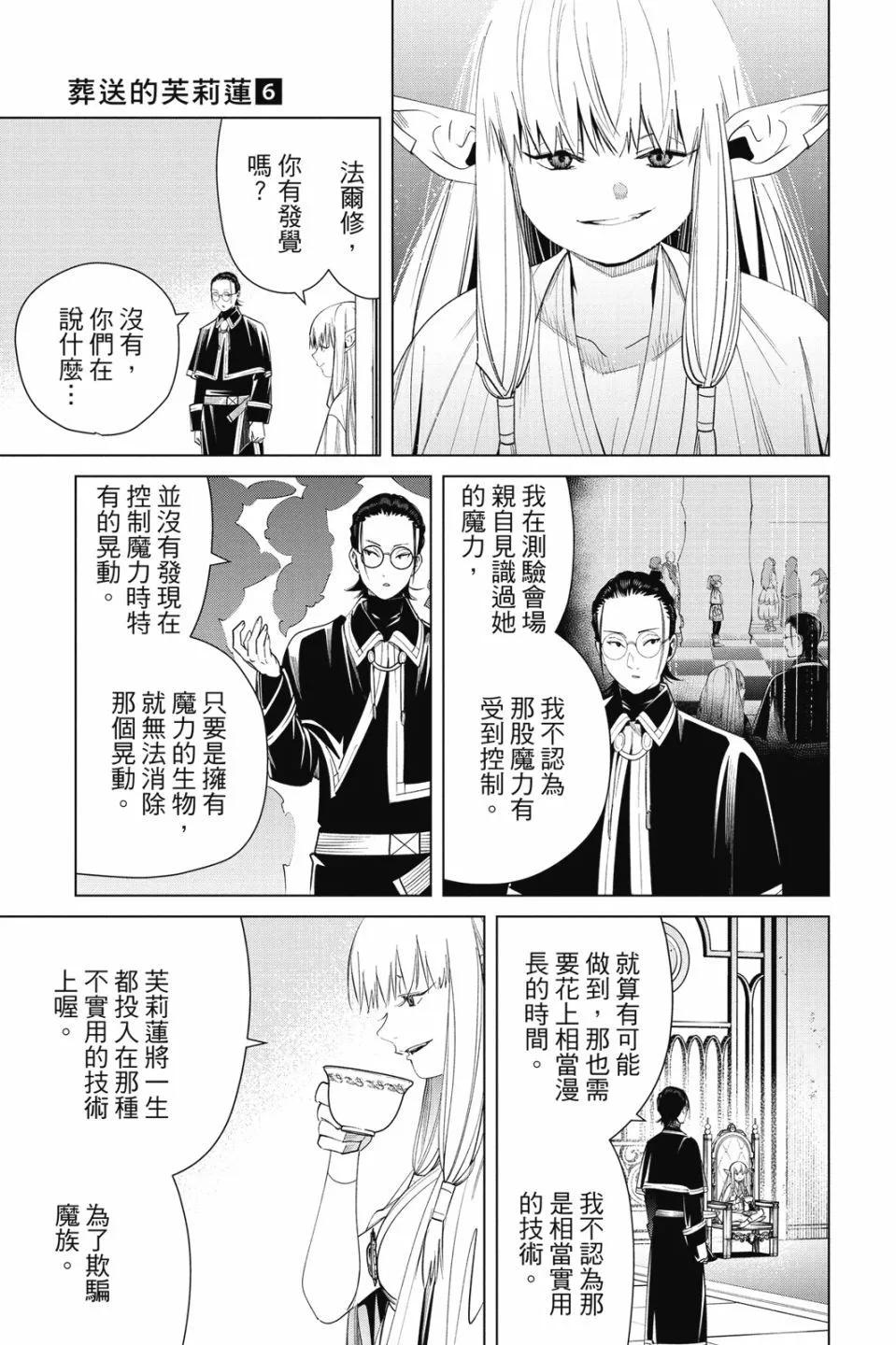 第06卷188