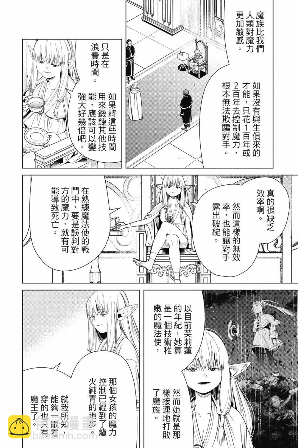 第06卷189