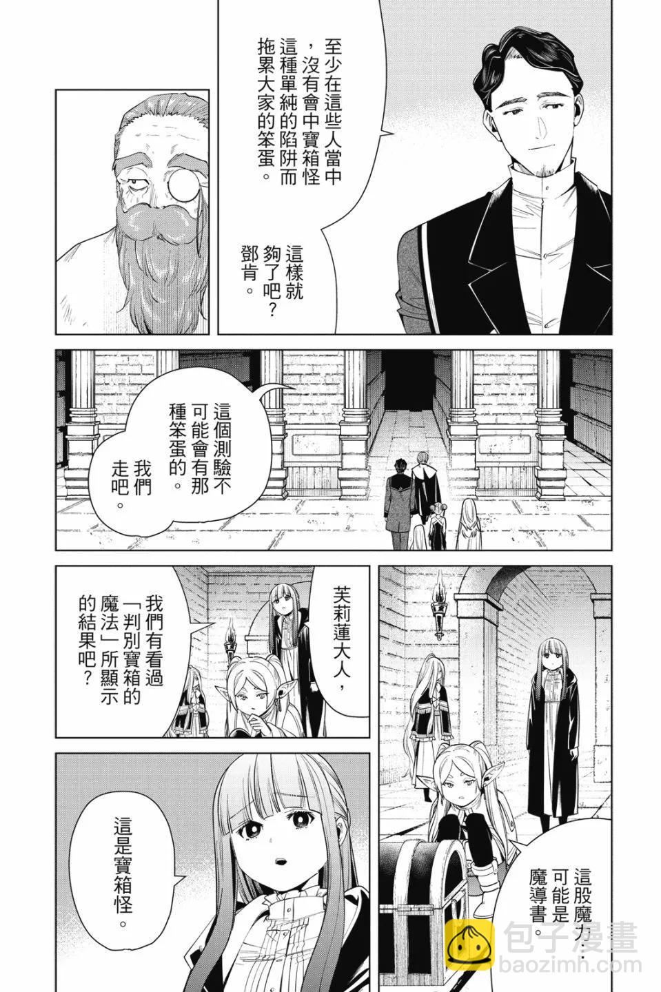 第06卷19
