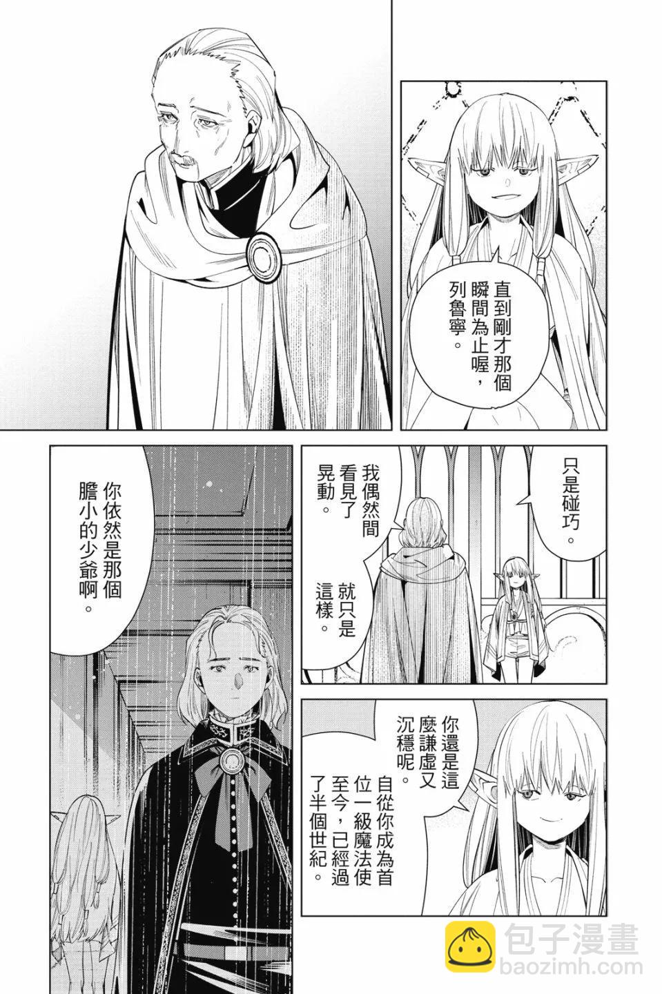 第06卷190