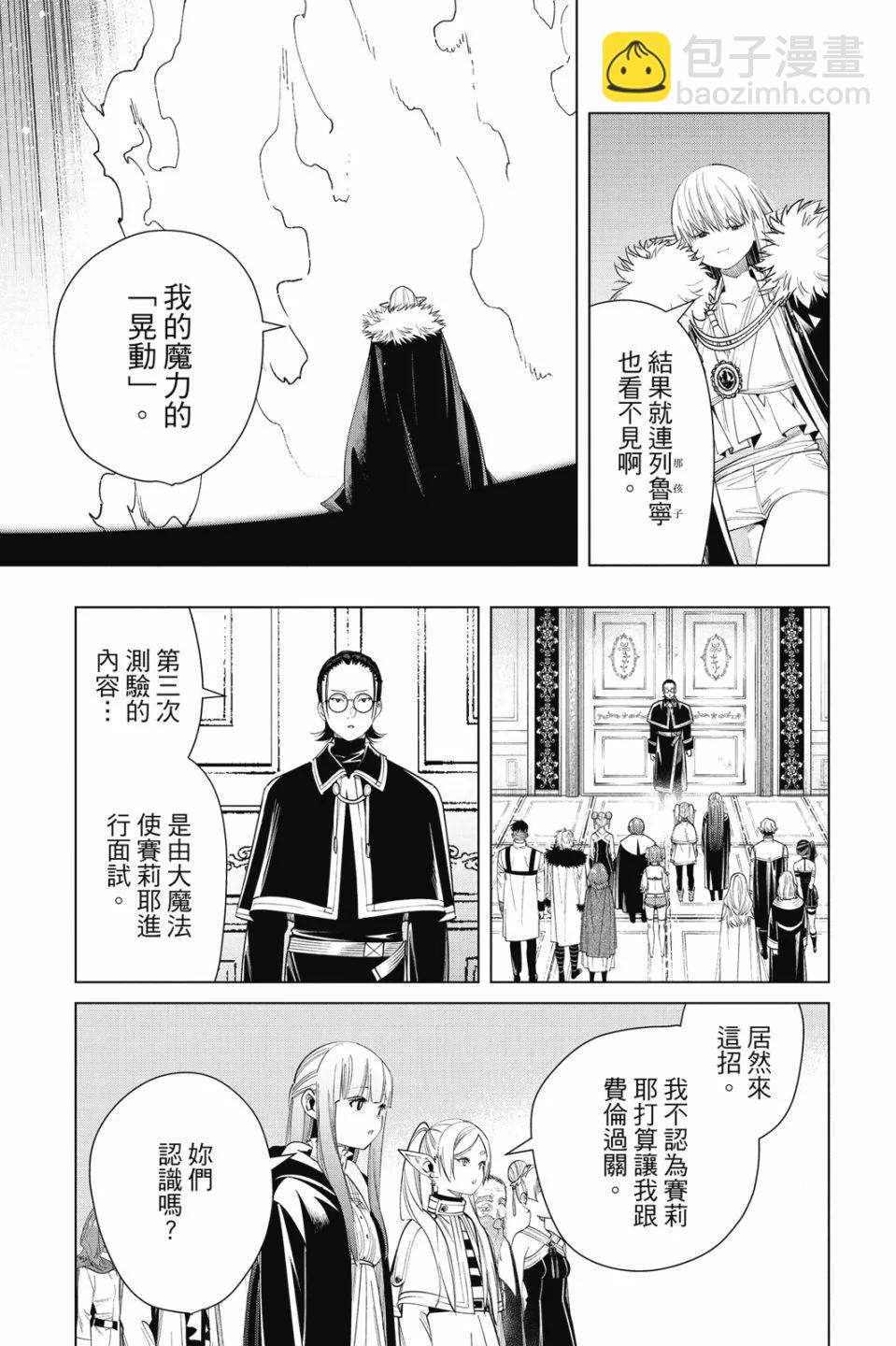 第06卷192