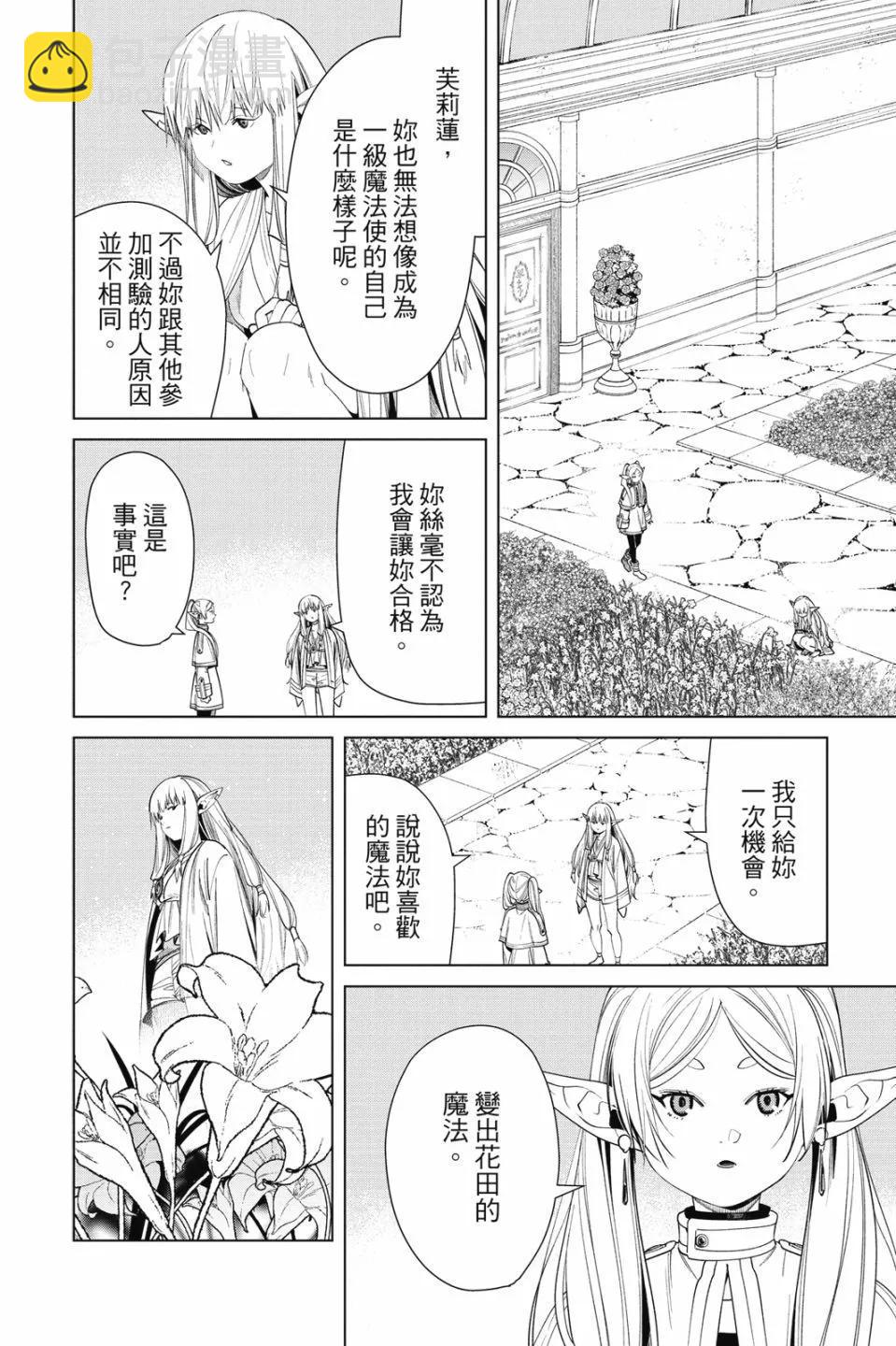 第06卷195