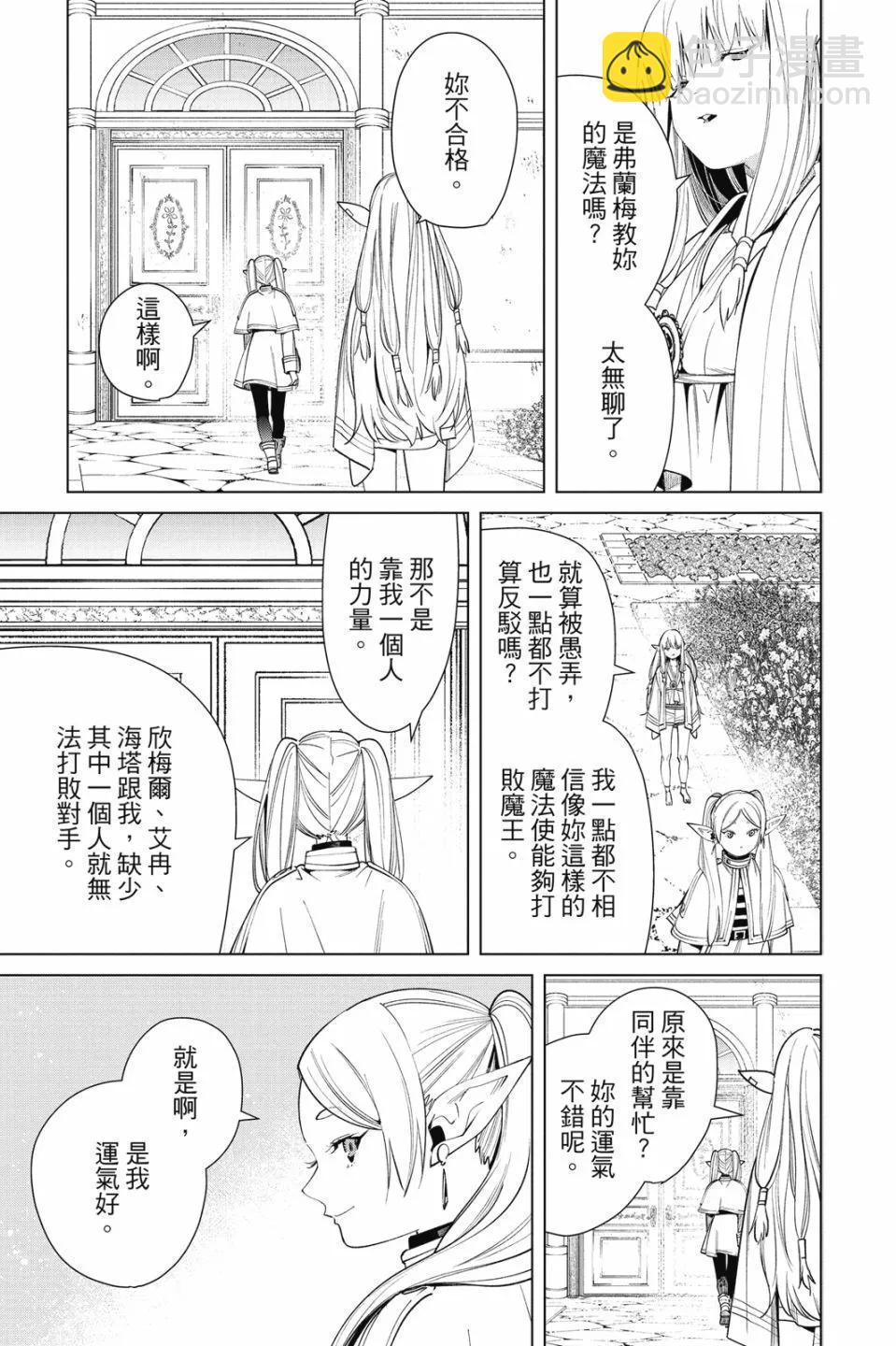 第06卷196