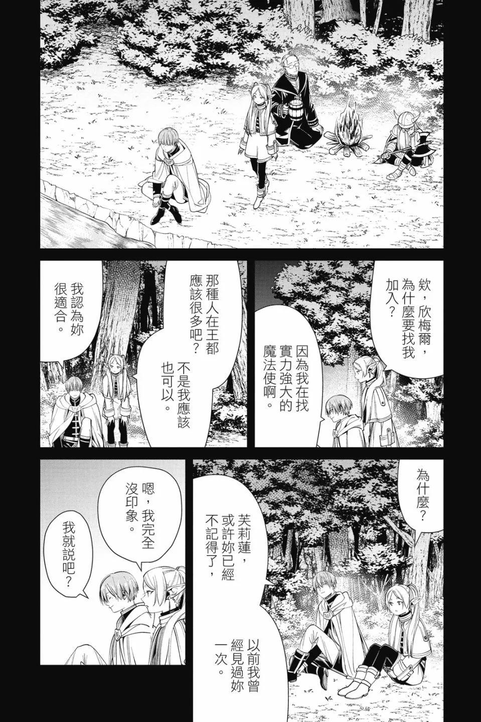 第06卷197