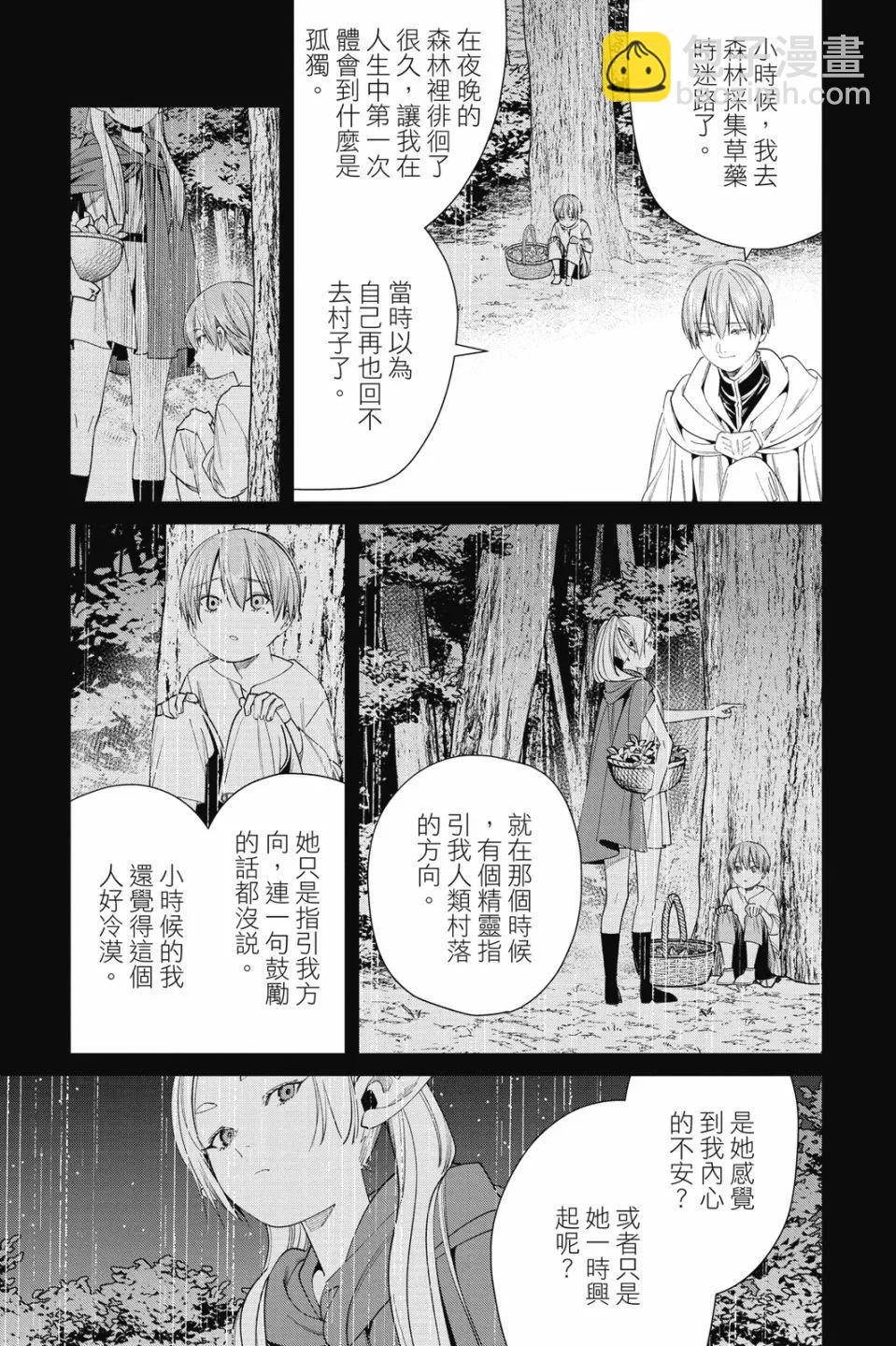 第06卷198