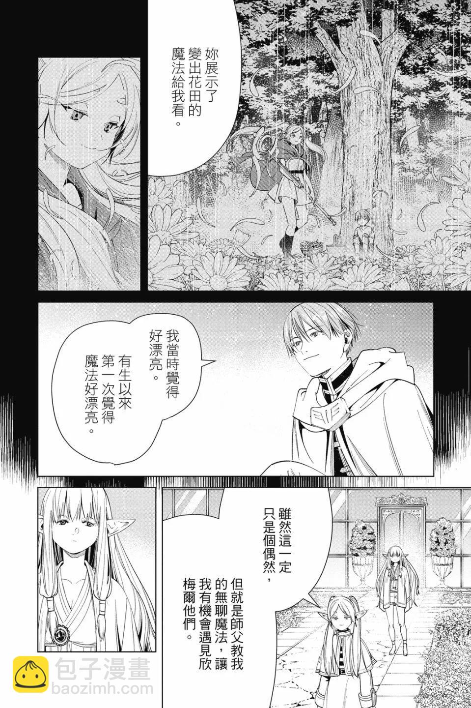 第06卷199