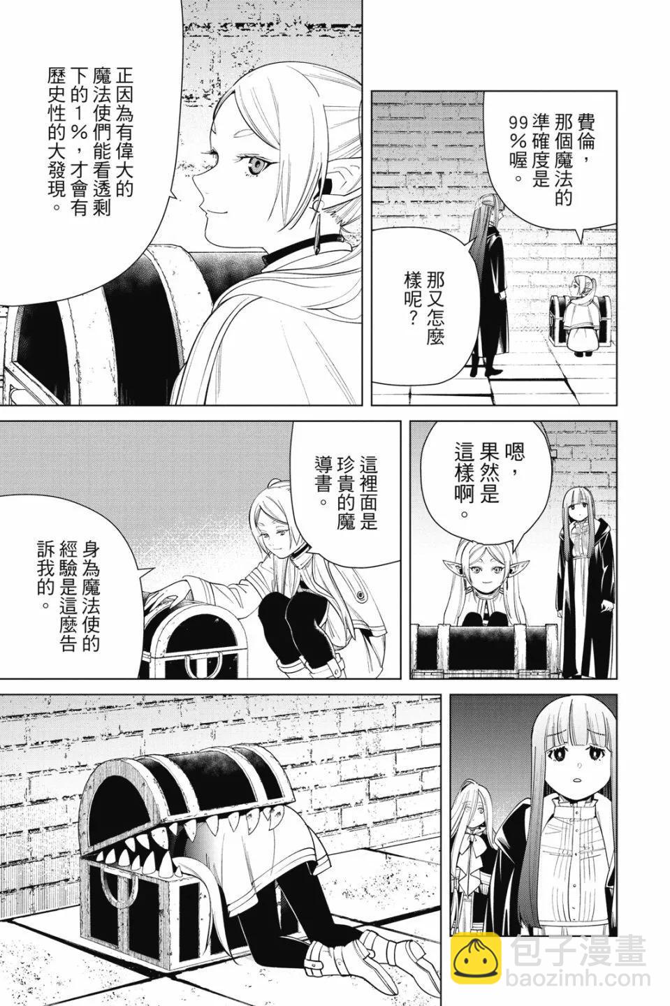 第06卷20