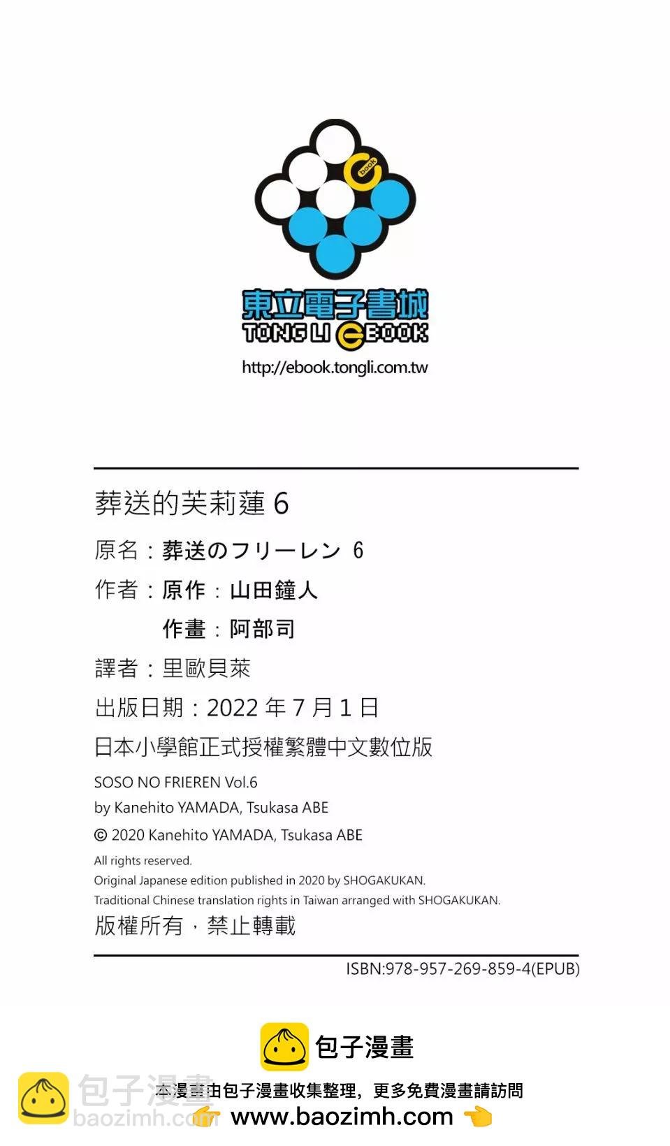第06卷203
