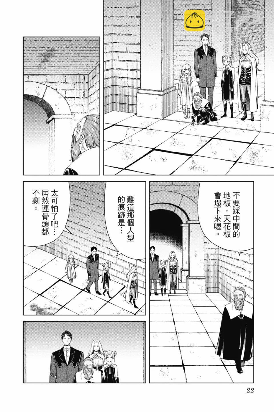 第06卷23