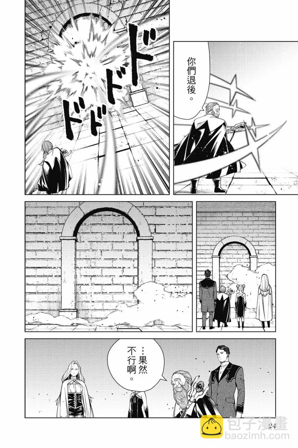 第06卷25