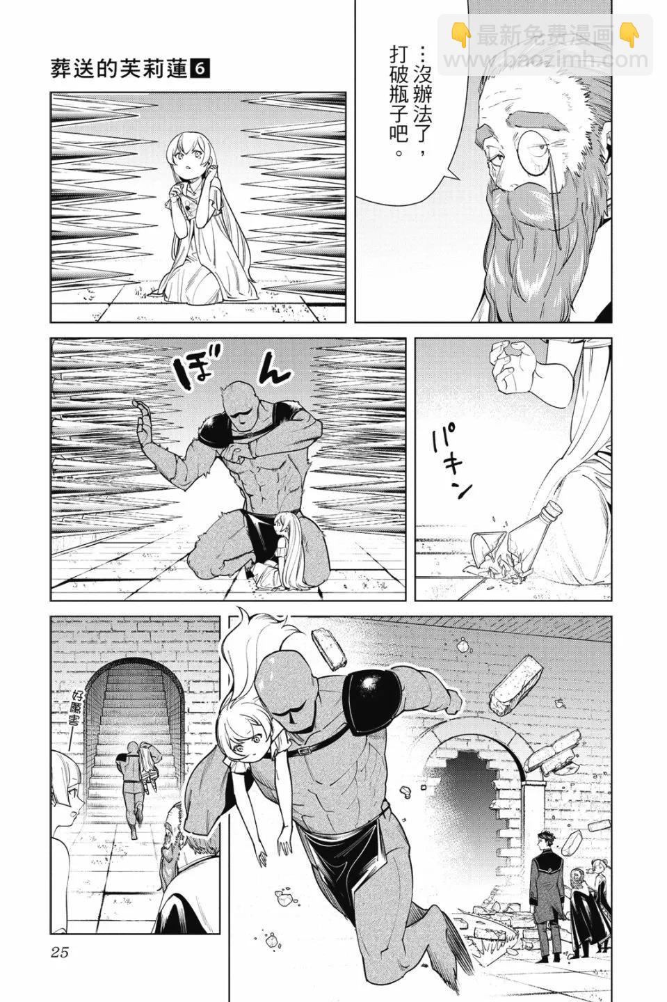 第06卷26