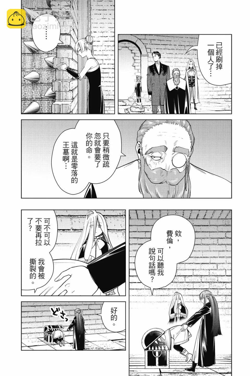 第06卷27
