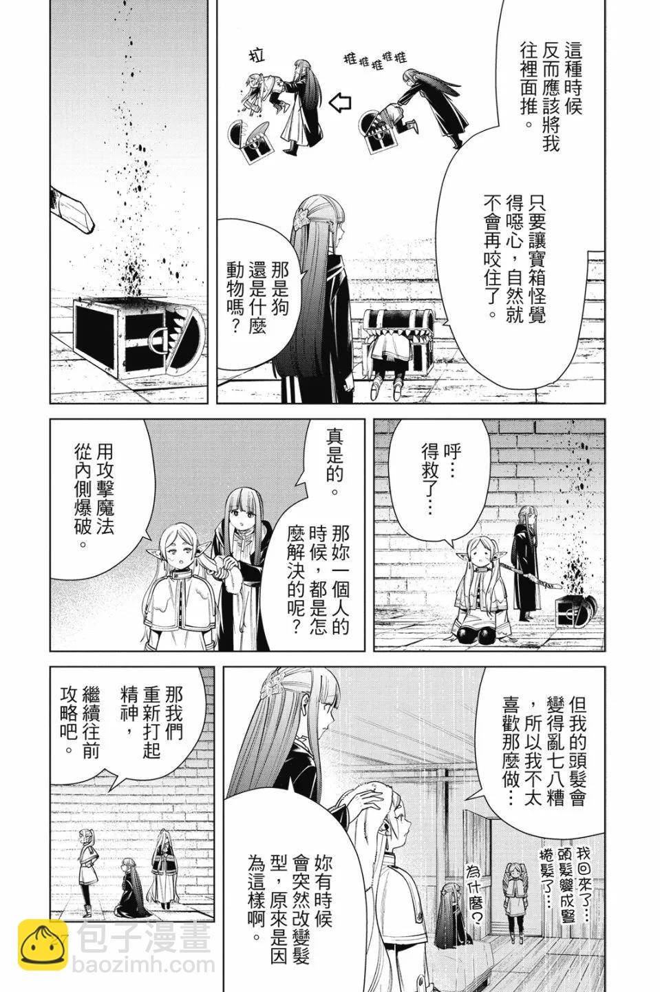 第06卷28