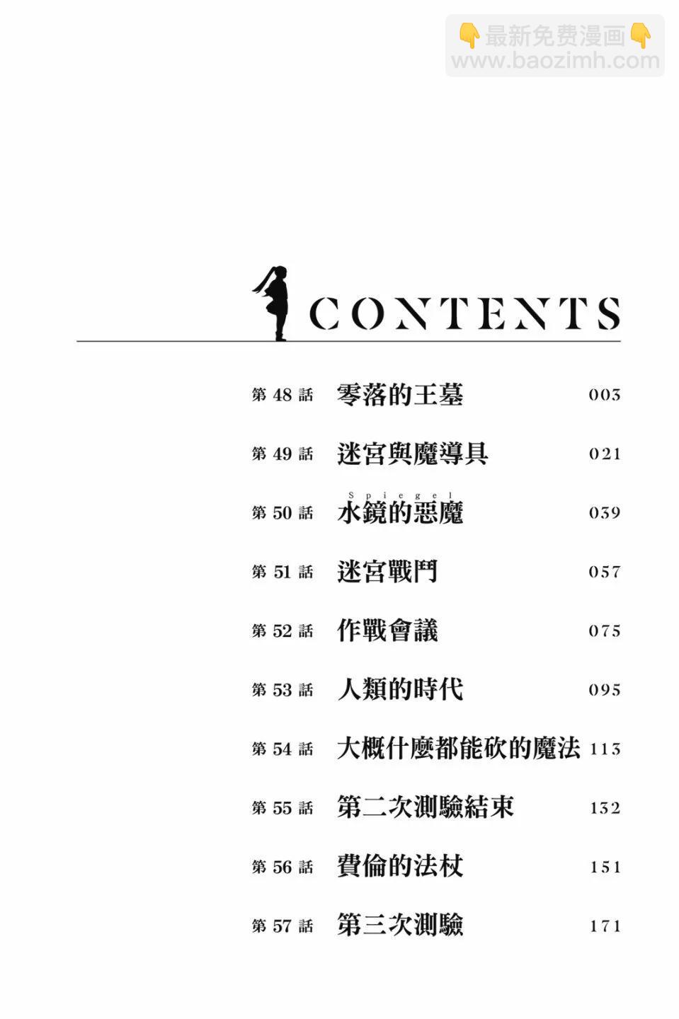 第06卷3