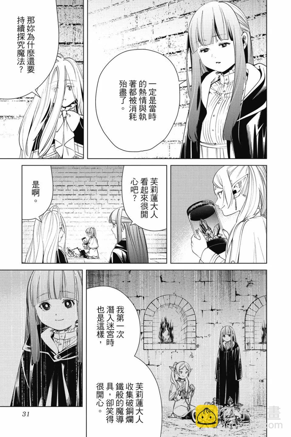 第06卷32