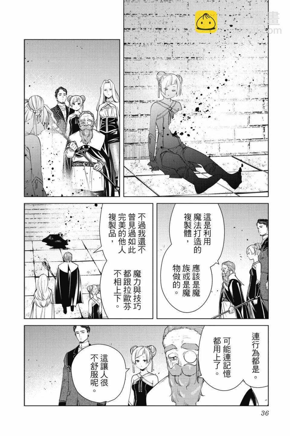 第06卷37