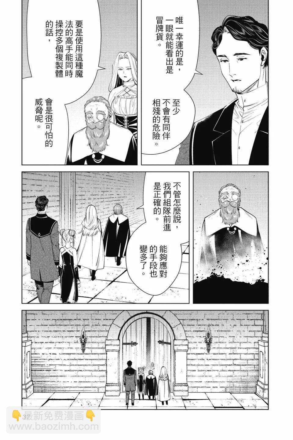 第06卷38