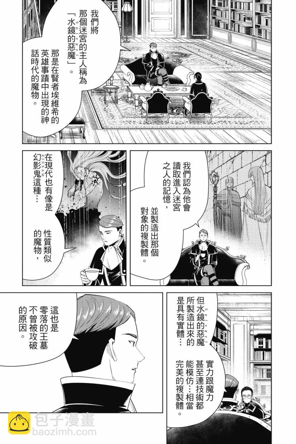 第06卷42