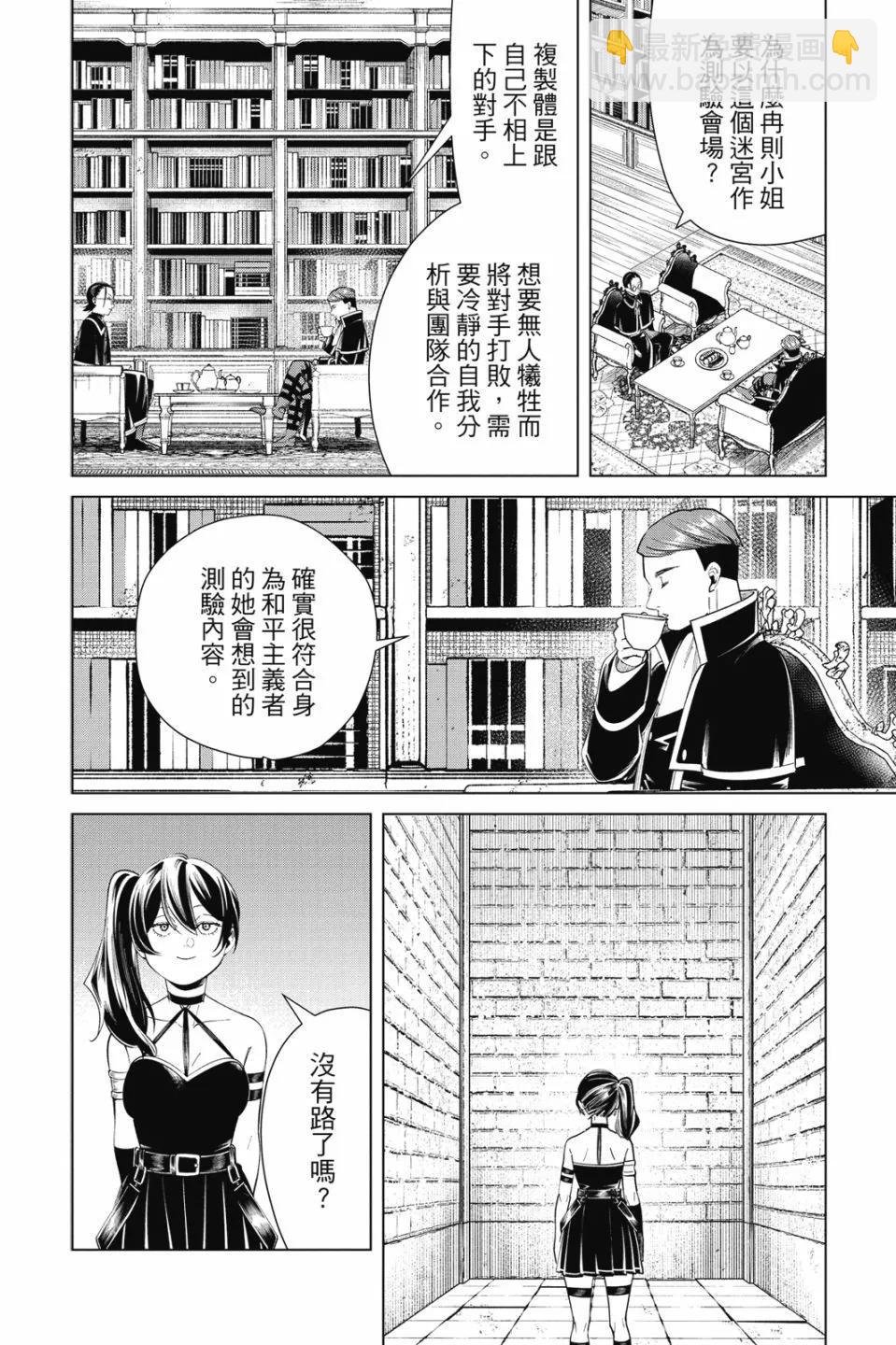 第06卷43