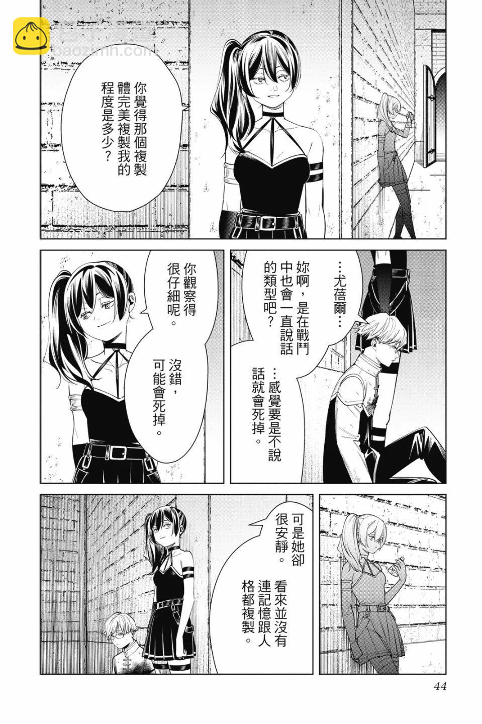第06卷45