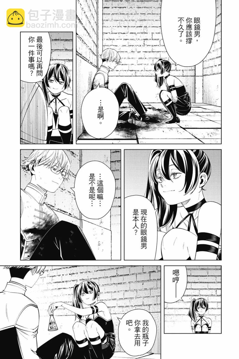 第06卷48
