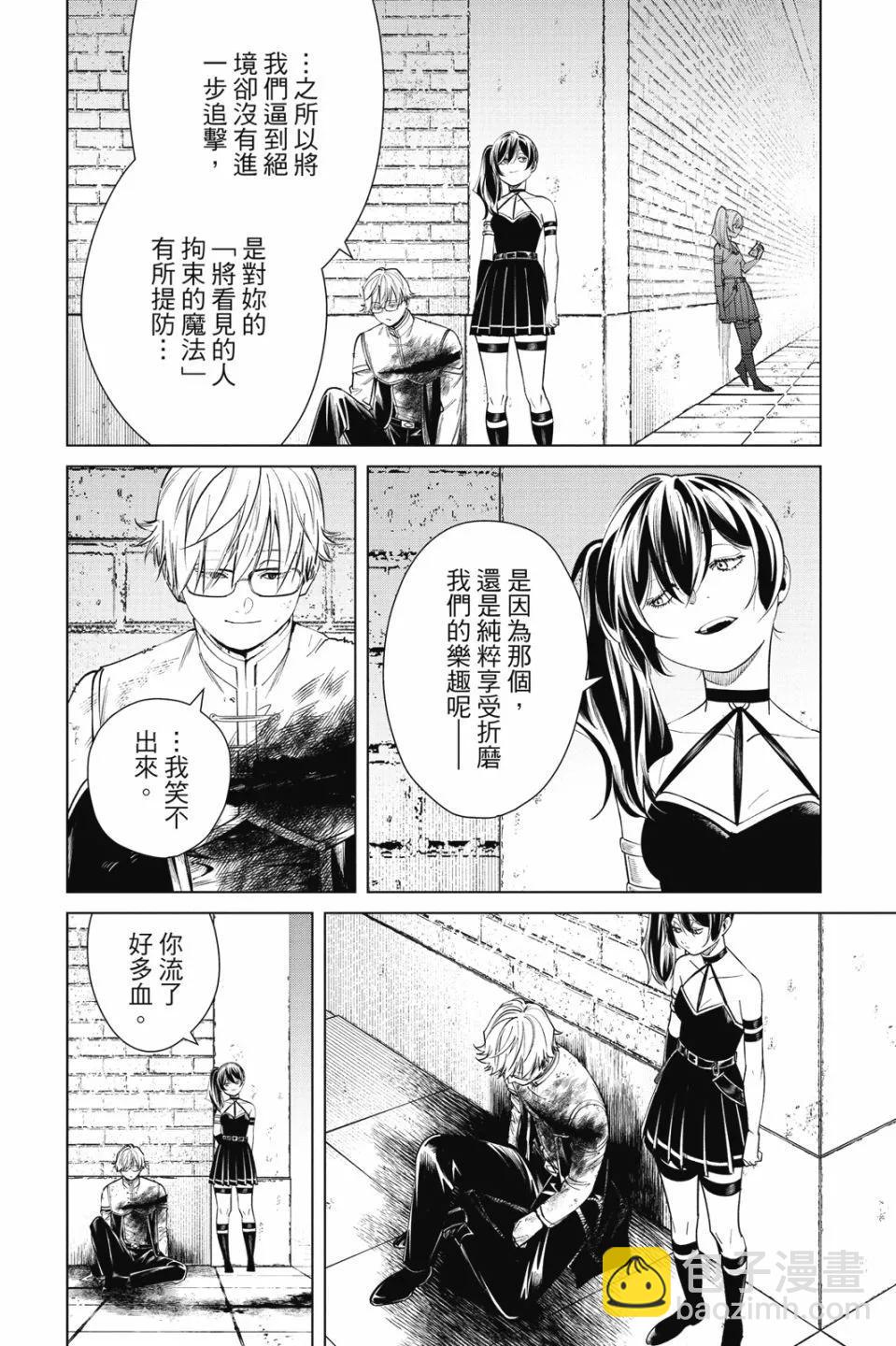 第06卷51