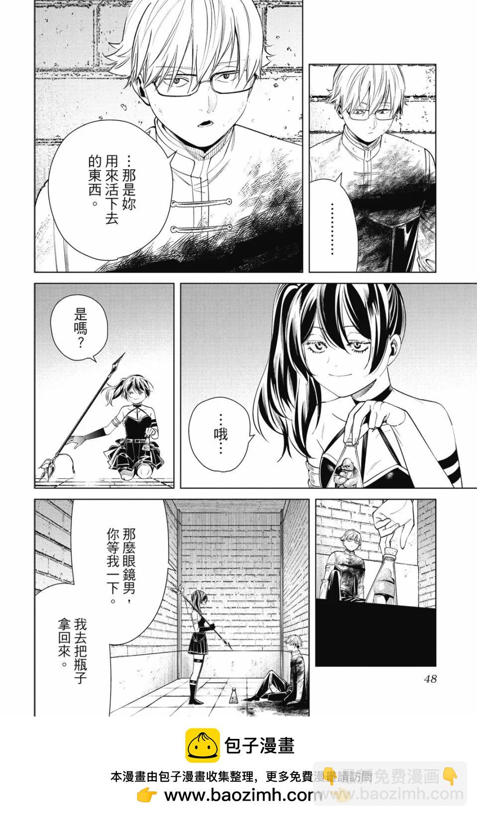 第06卷53