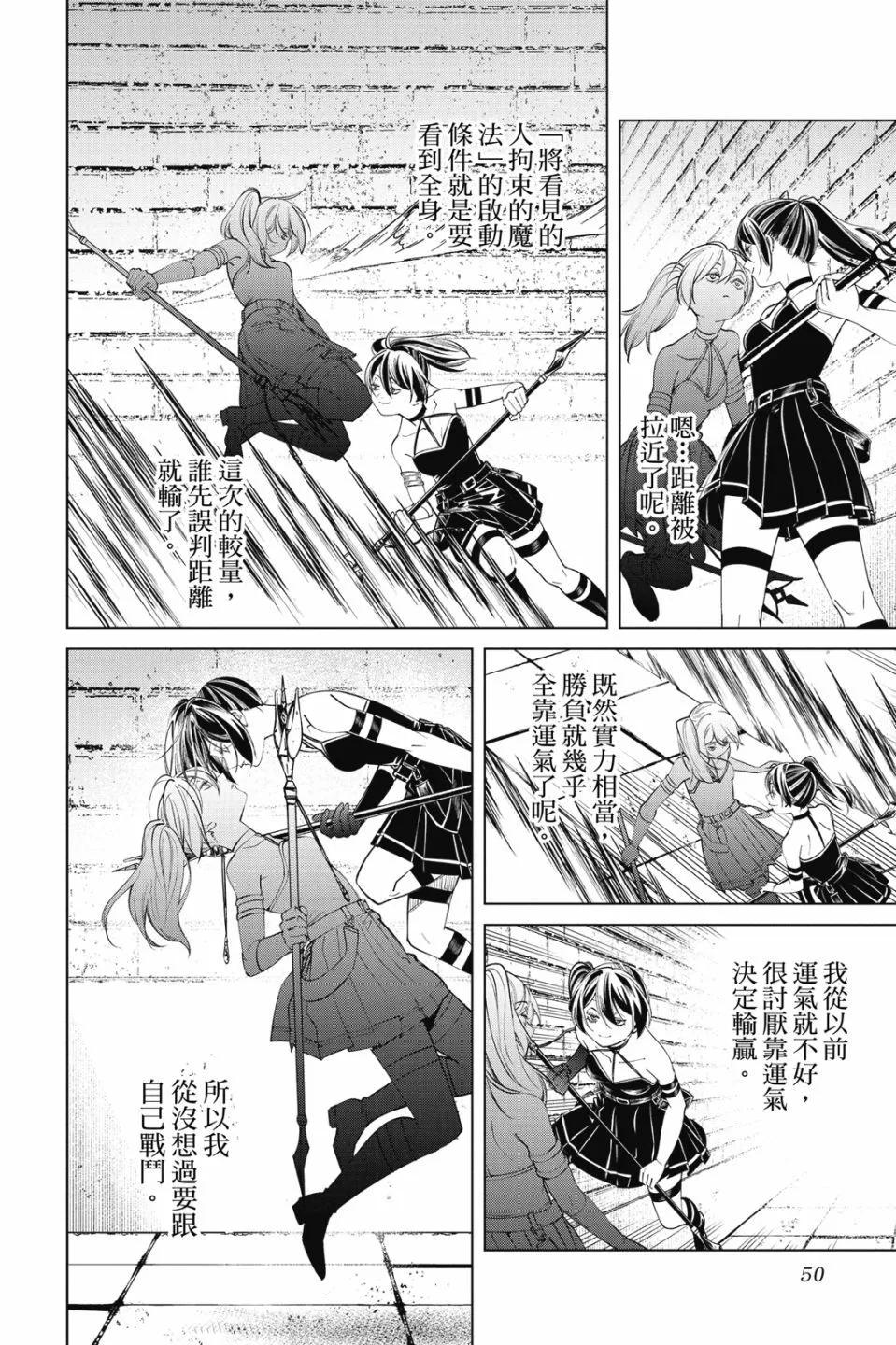第06卷55