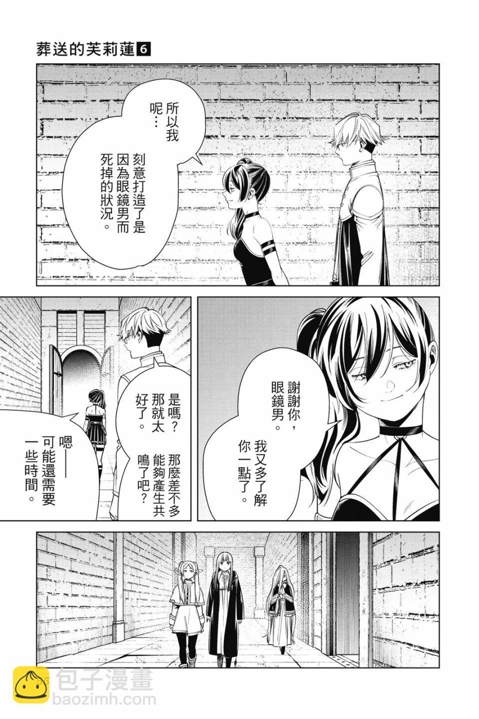 第06卷60