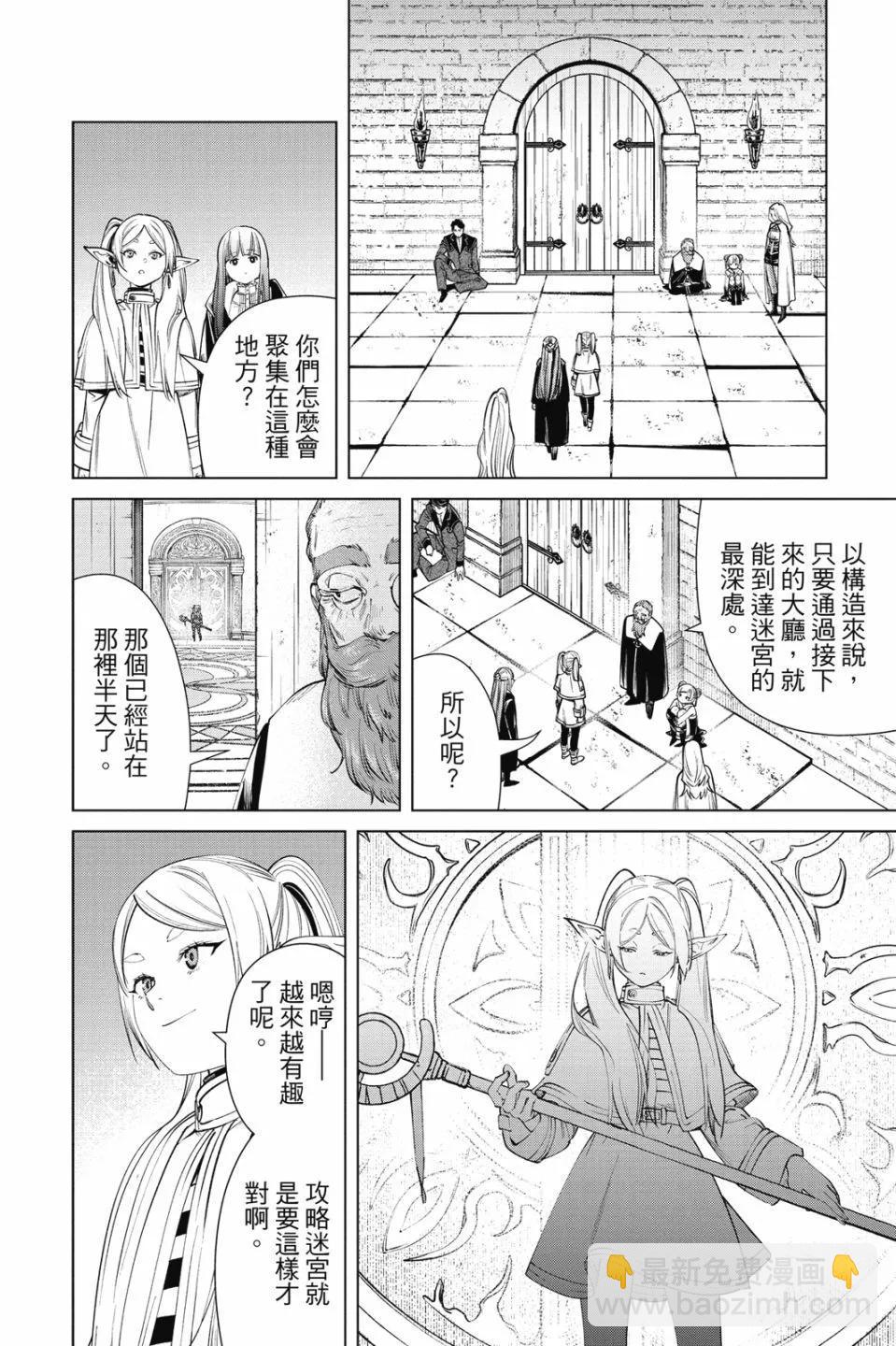 第06卷61