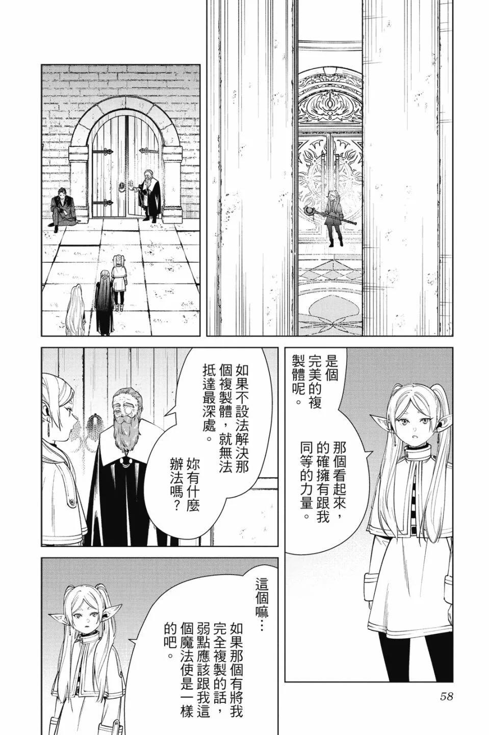 第06卷63