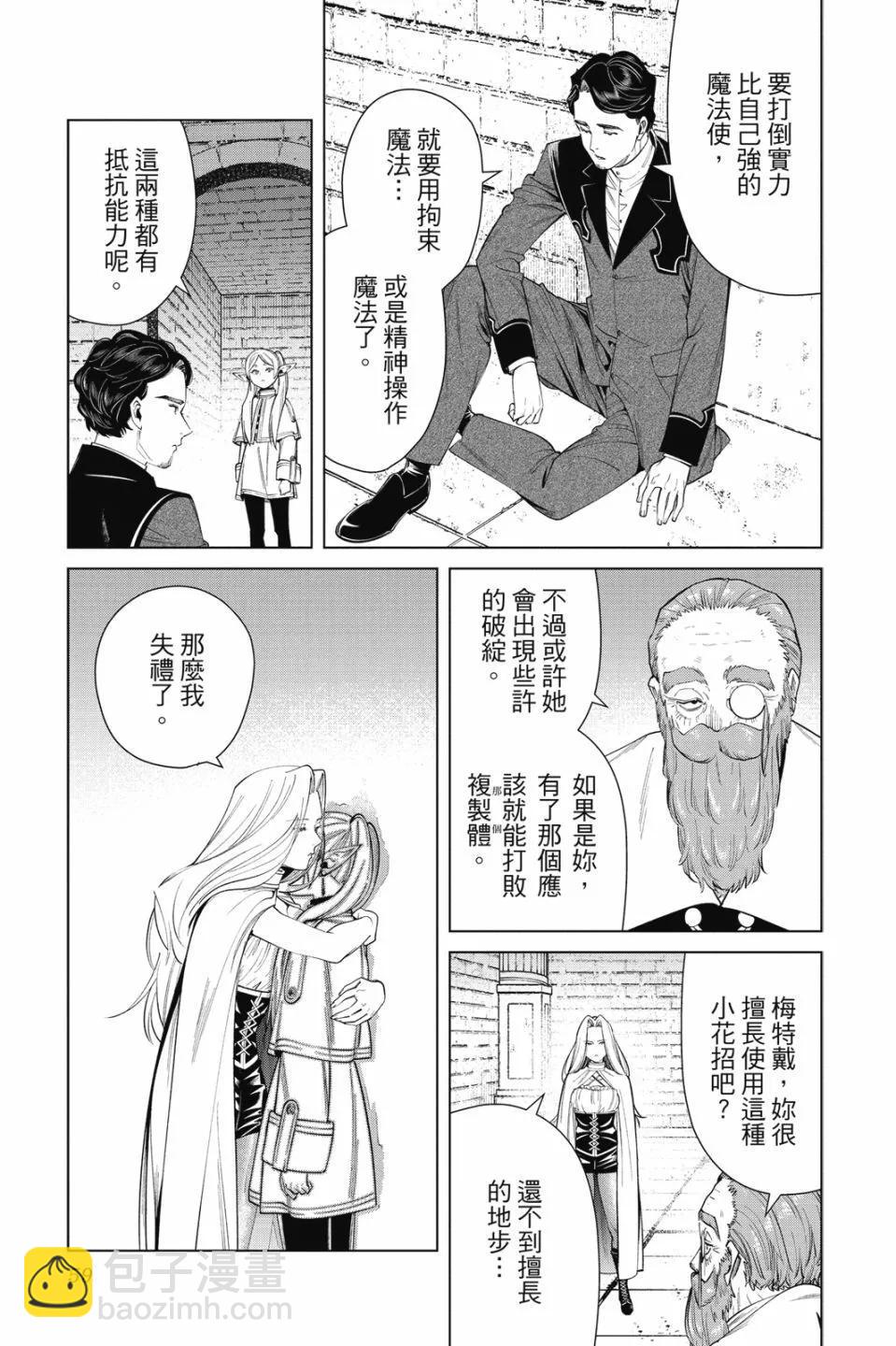 第06卷64
