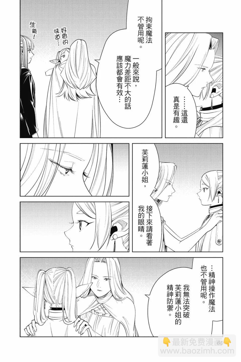 第06卷65