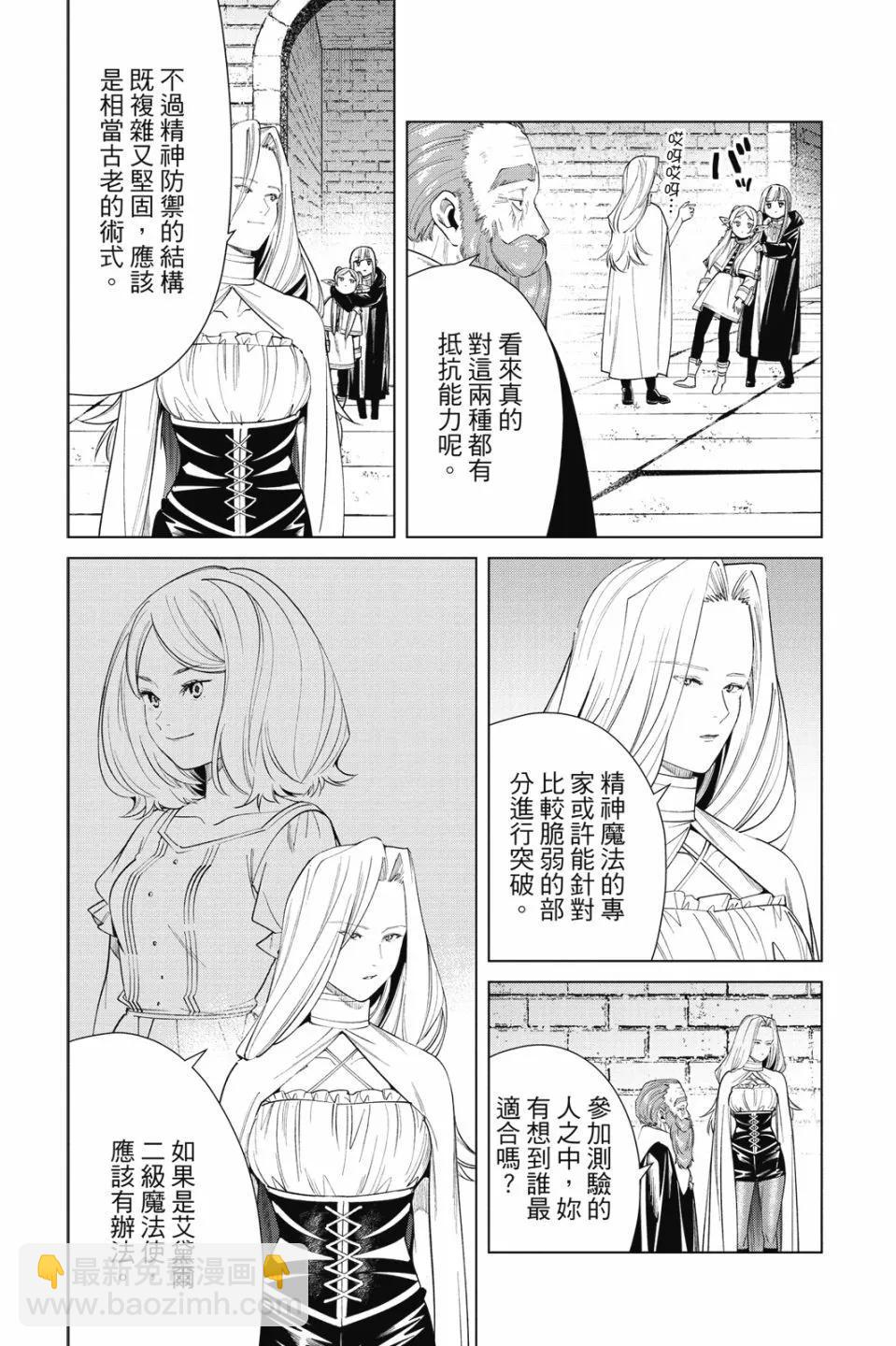 第06卷66