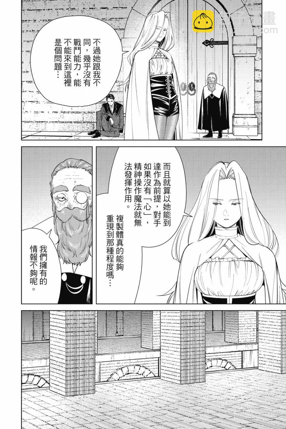 第06卷67