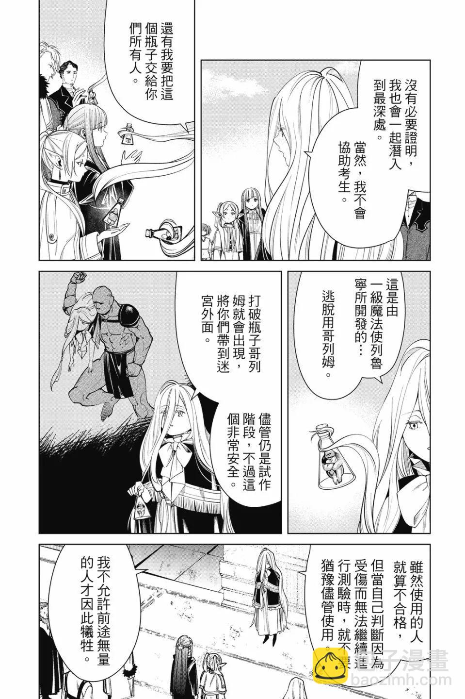 第06卷7