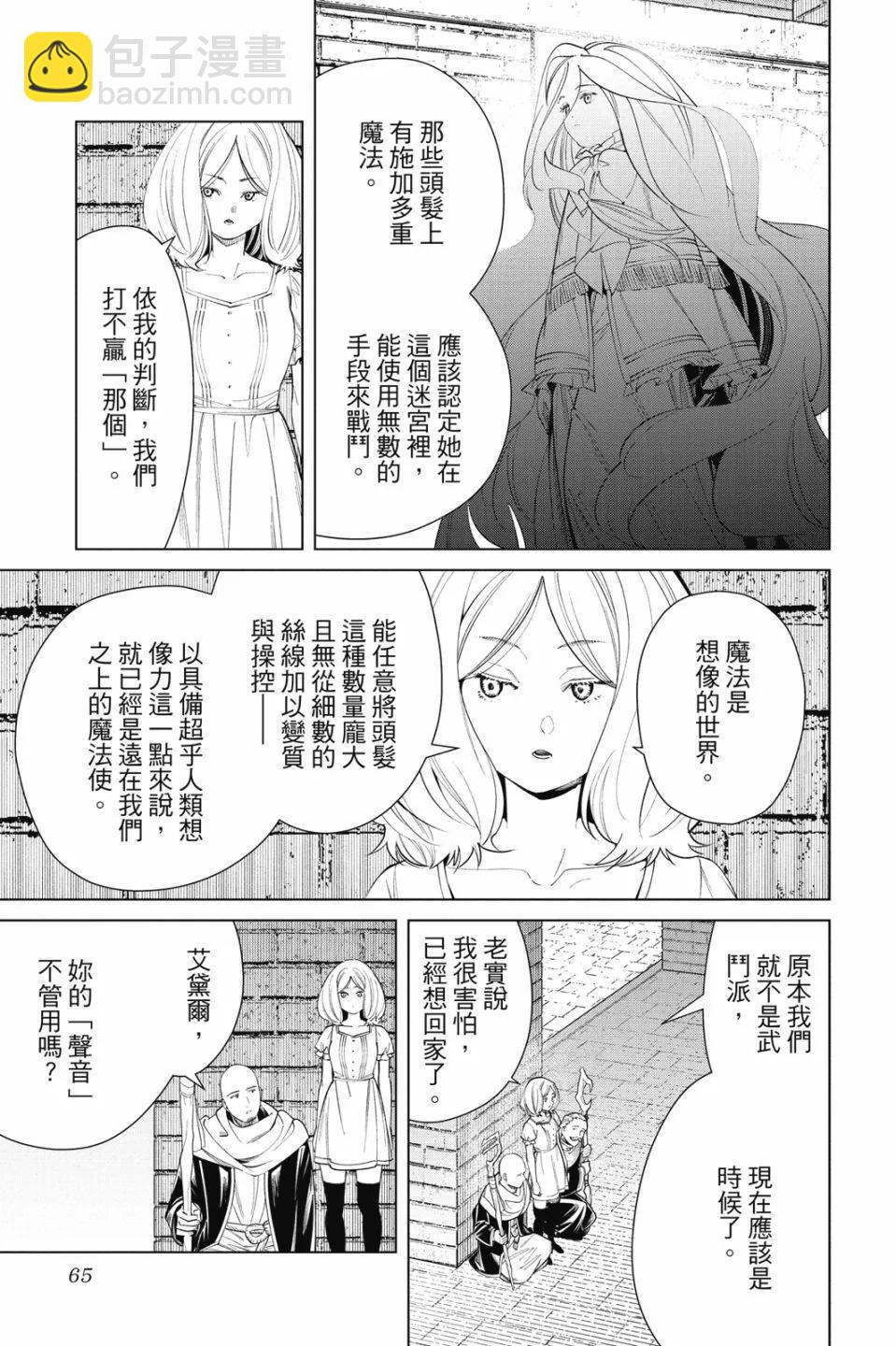 第06卷70