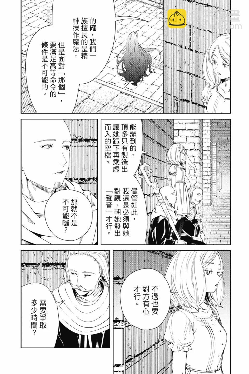 第06卷71