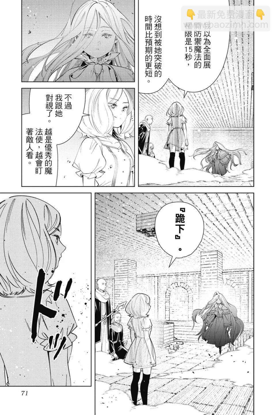 第06卷76